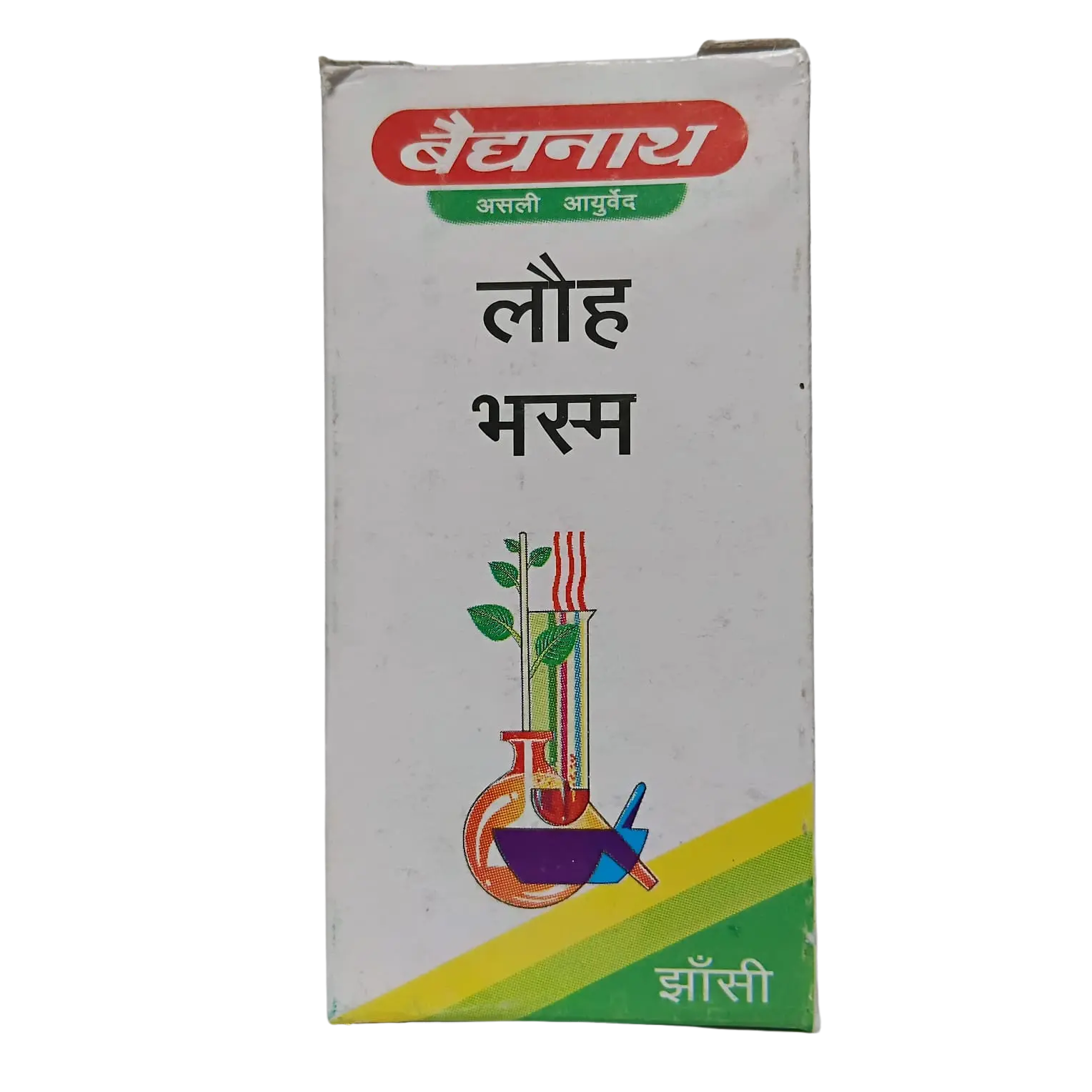 Lauh Bhasam