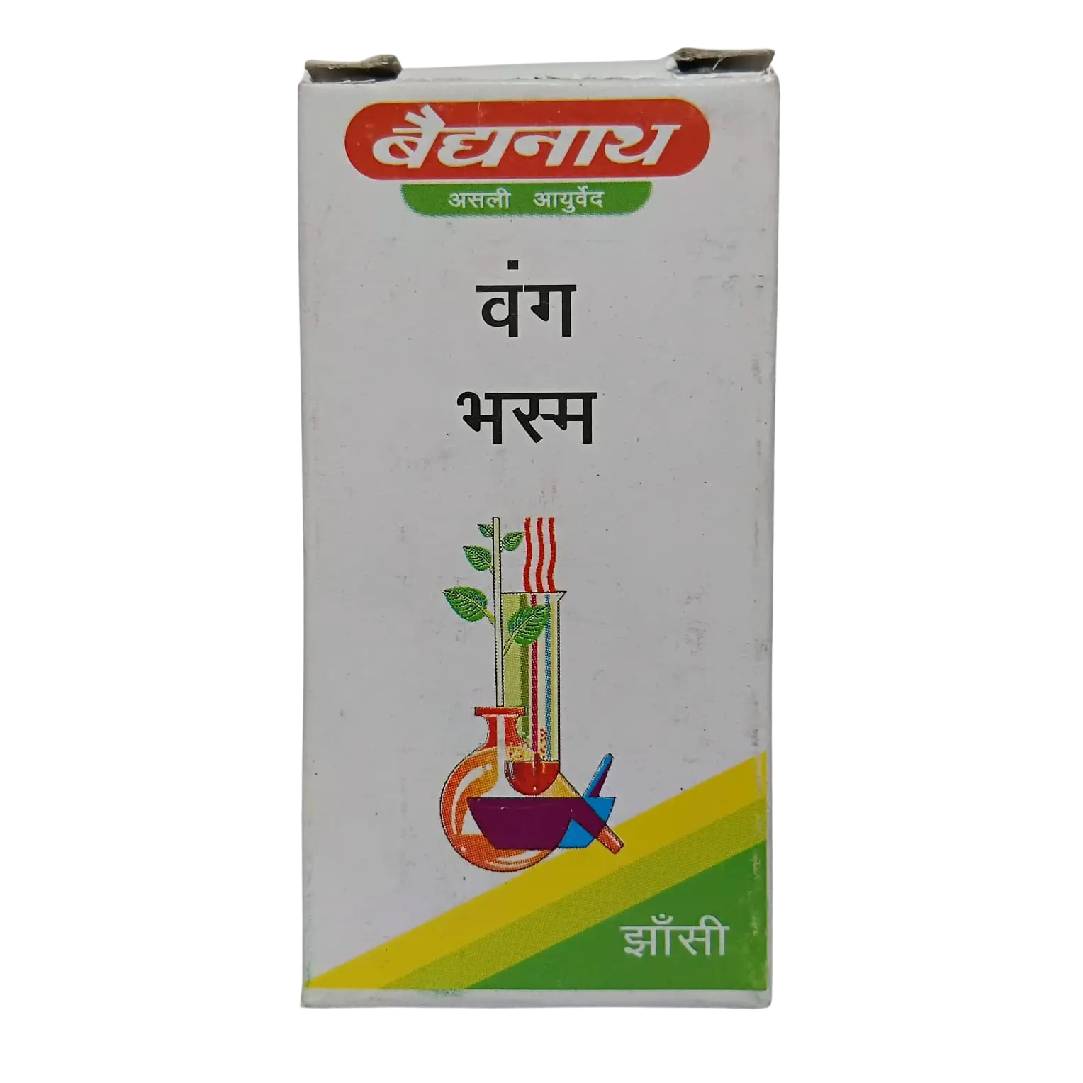 Vang Bhasam