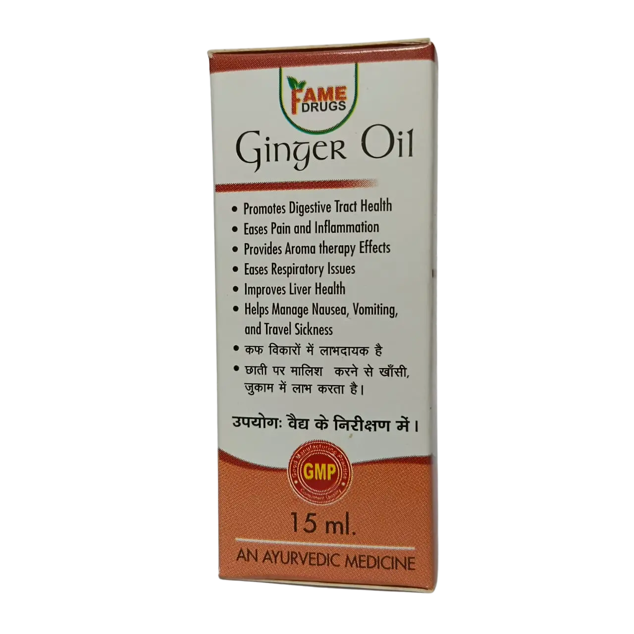 ginger oil