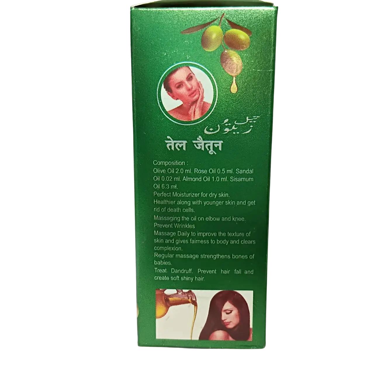 oliveoil2